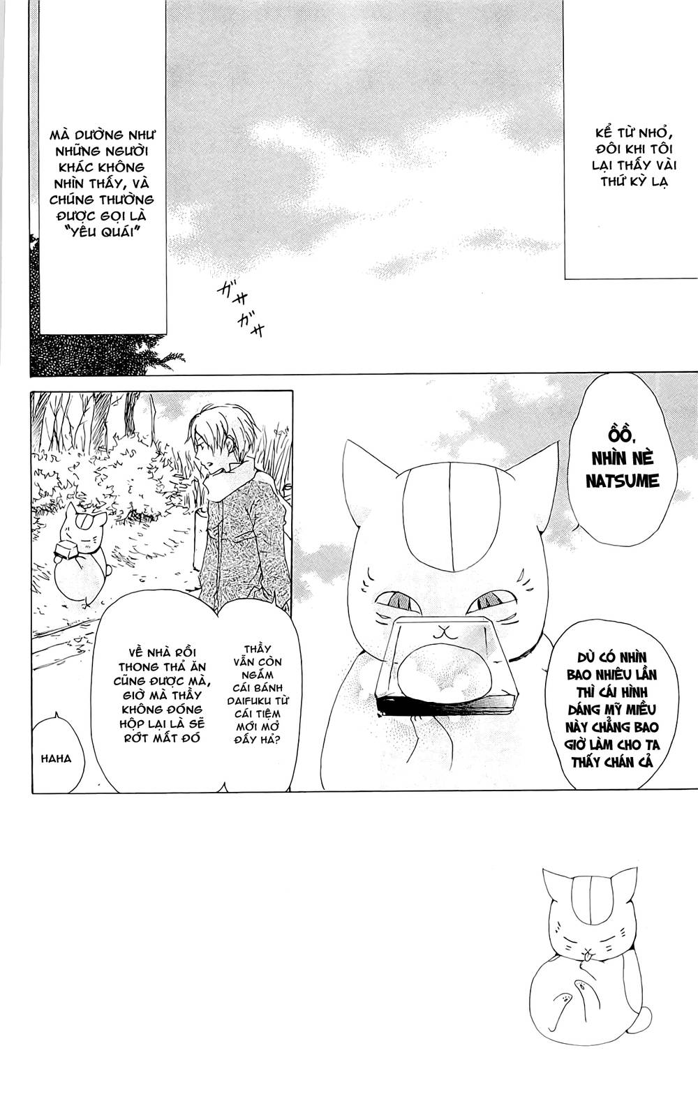 Hữu Nhân Sổ - Chương 71 - Trang 7