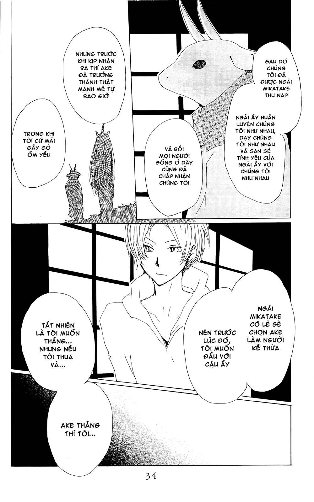 Hữu Nhân Sổ - Chương 71 - Trang 62