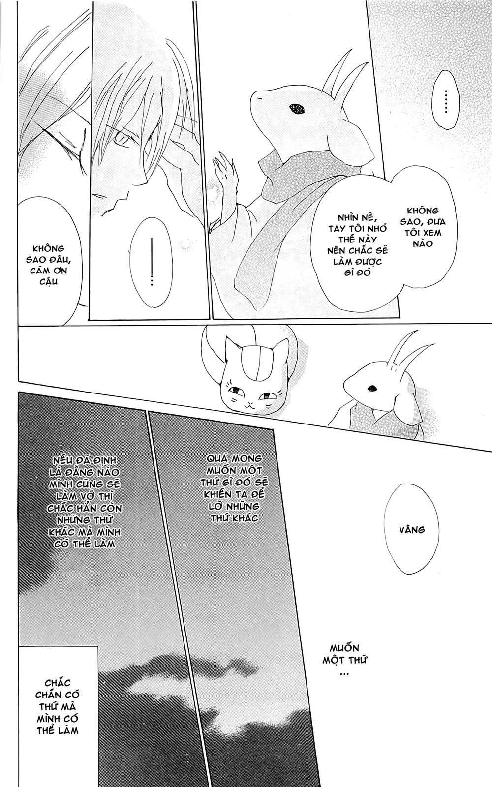 Hữu Nhân Sổ - Chương 71 - Trang 70