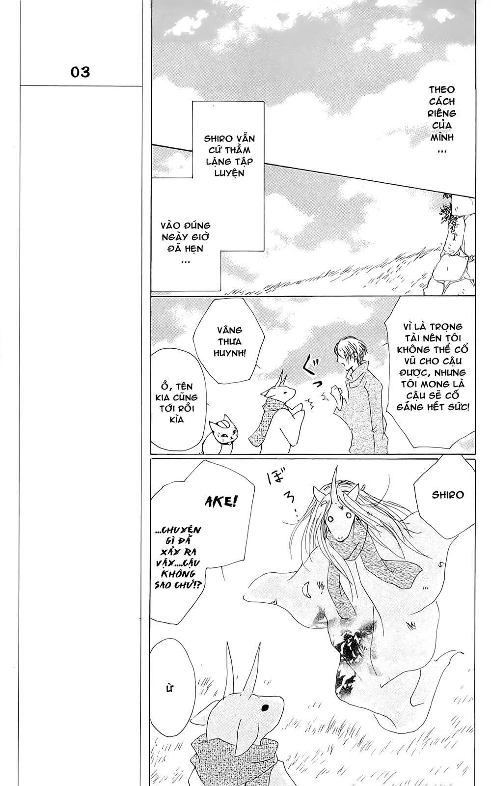 Hữu Nhân Sổ - Chương 71 - Trang 72