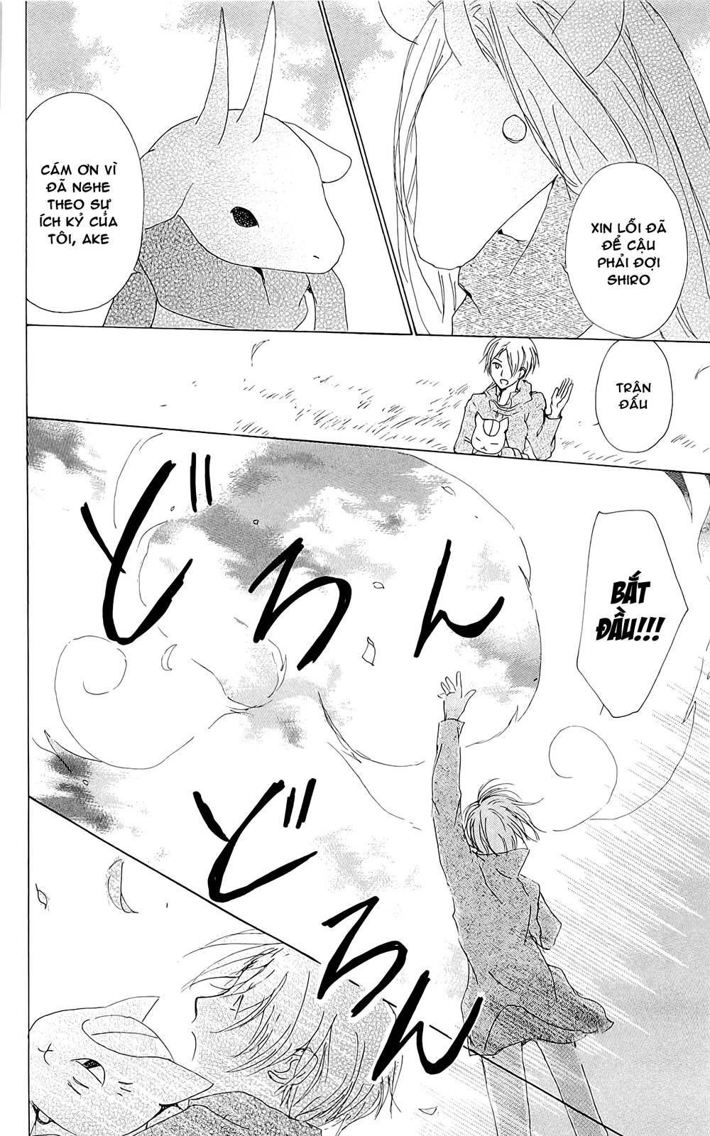 Hữu Nhân Sổ - Chương 71 - Trang 74