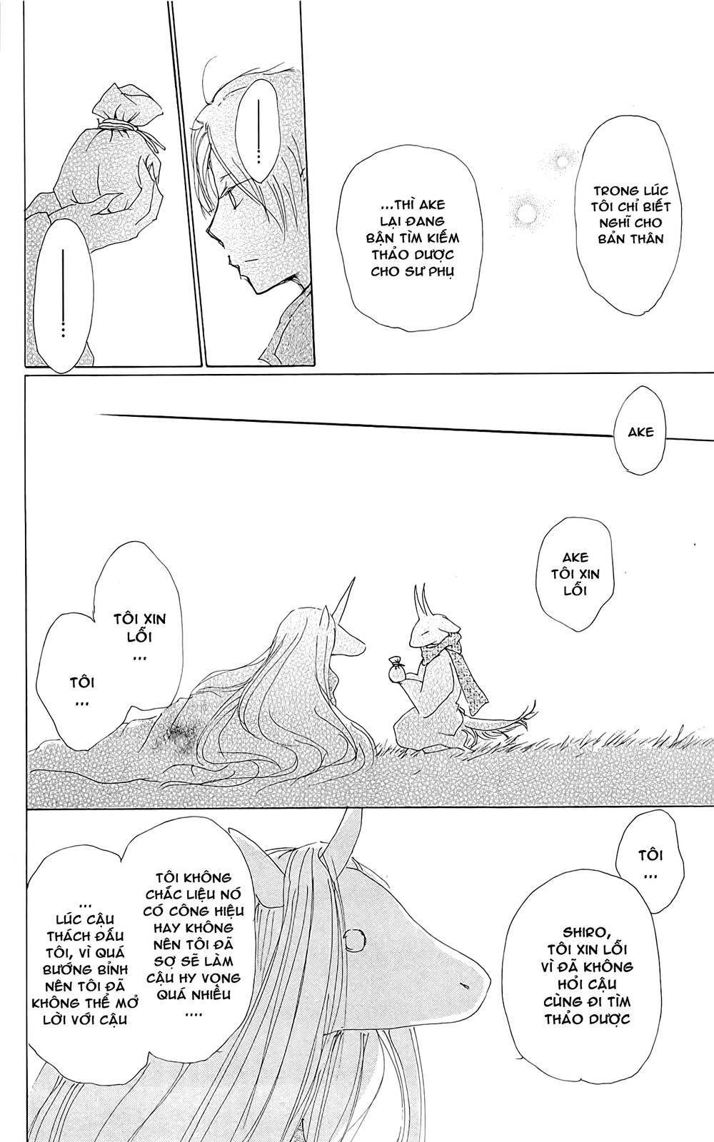 Hữu Nhân Sổ - Chương 71 - Trang 82