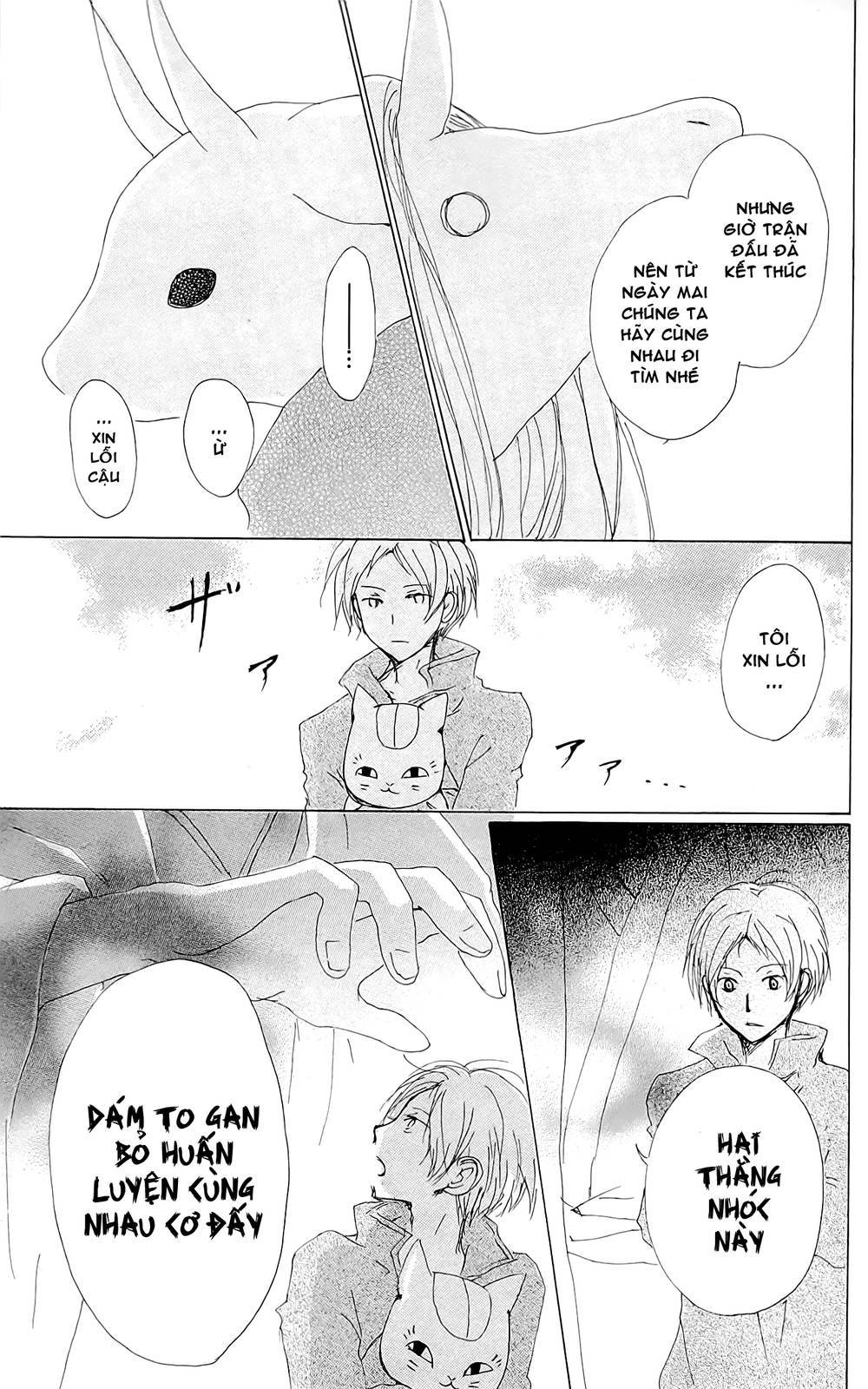 Hữu Nhân Sổ - Chương 71 - Trang 84