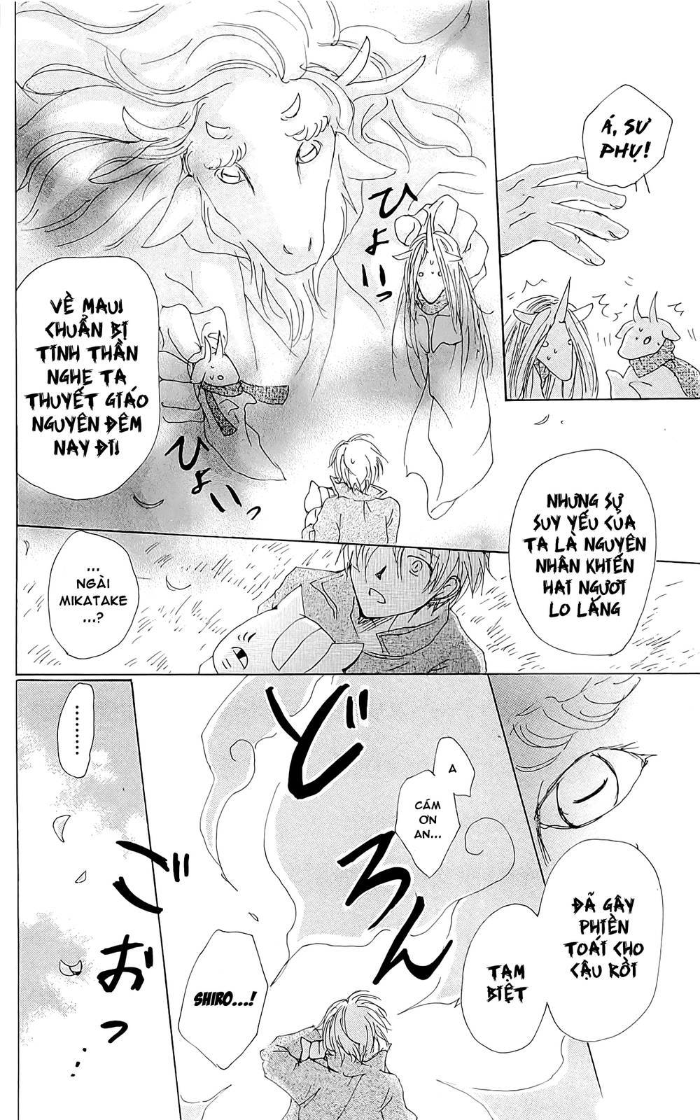 Hữu Nhân Sổ - Chương 71 - Trang 86