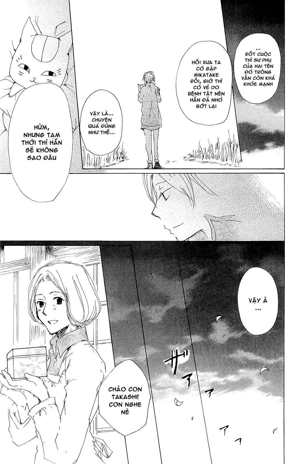 Hữu Nhân Sổ - Chương 71 - Trang 88