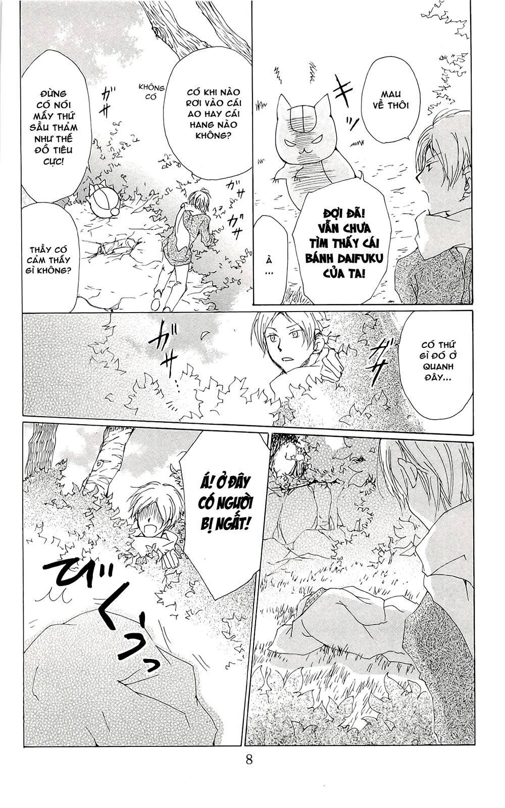 Hữu Nhân Sổ - Chương 71 - Trang 10