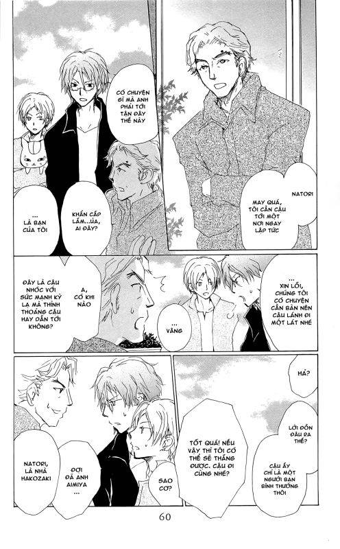 Hữu Nhân Sổ - Chương 72 - Trang 13