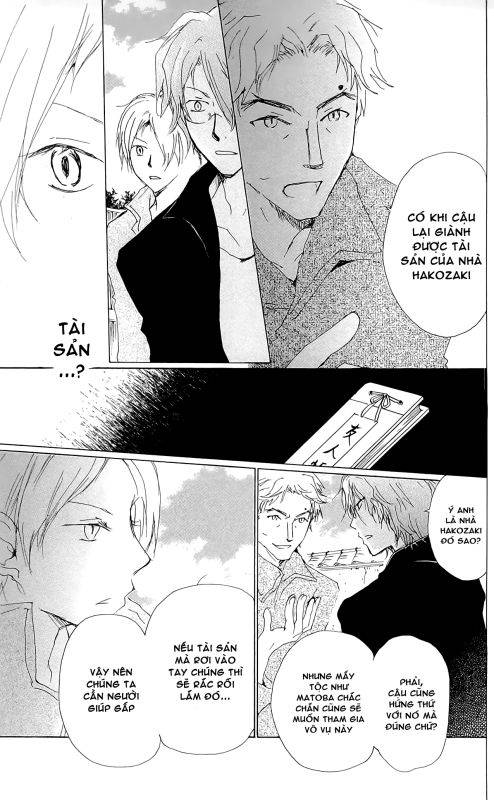 Hữu Nhân Sổ - Chương 72 - Trang 14