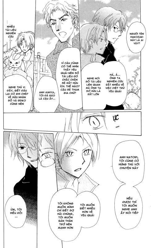 Hữu Nhân Sổ - Chương 72 - Trang 15