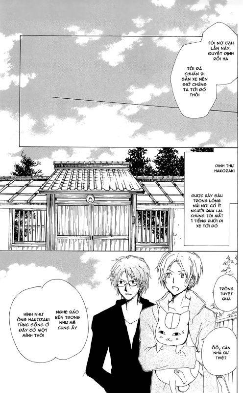 Hữu Nhân Sổ - Chương 72 - Trang 16