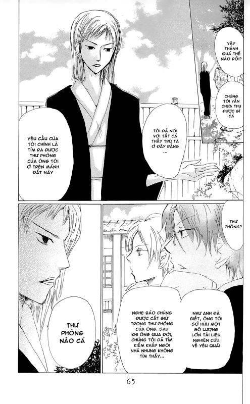 Hữu Nhân Sổ - Chương 72 - Trang 19