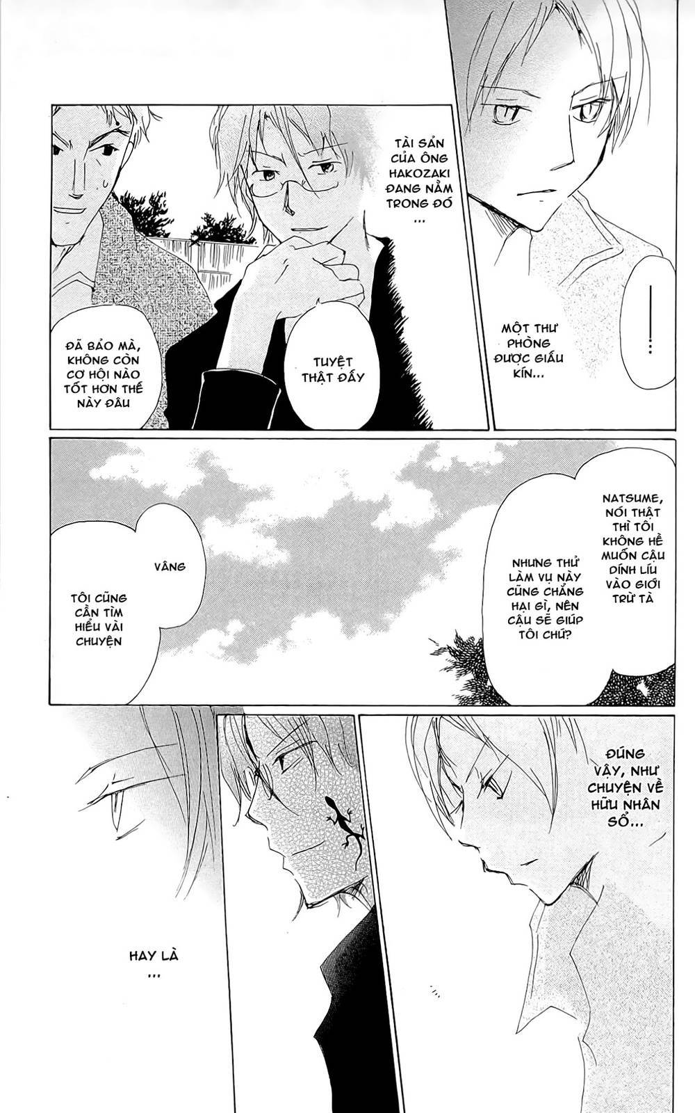 Hữu Nhân Sổ - Chương 72 - Trang 21