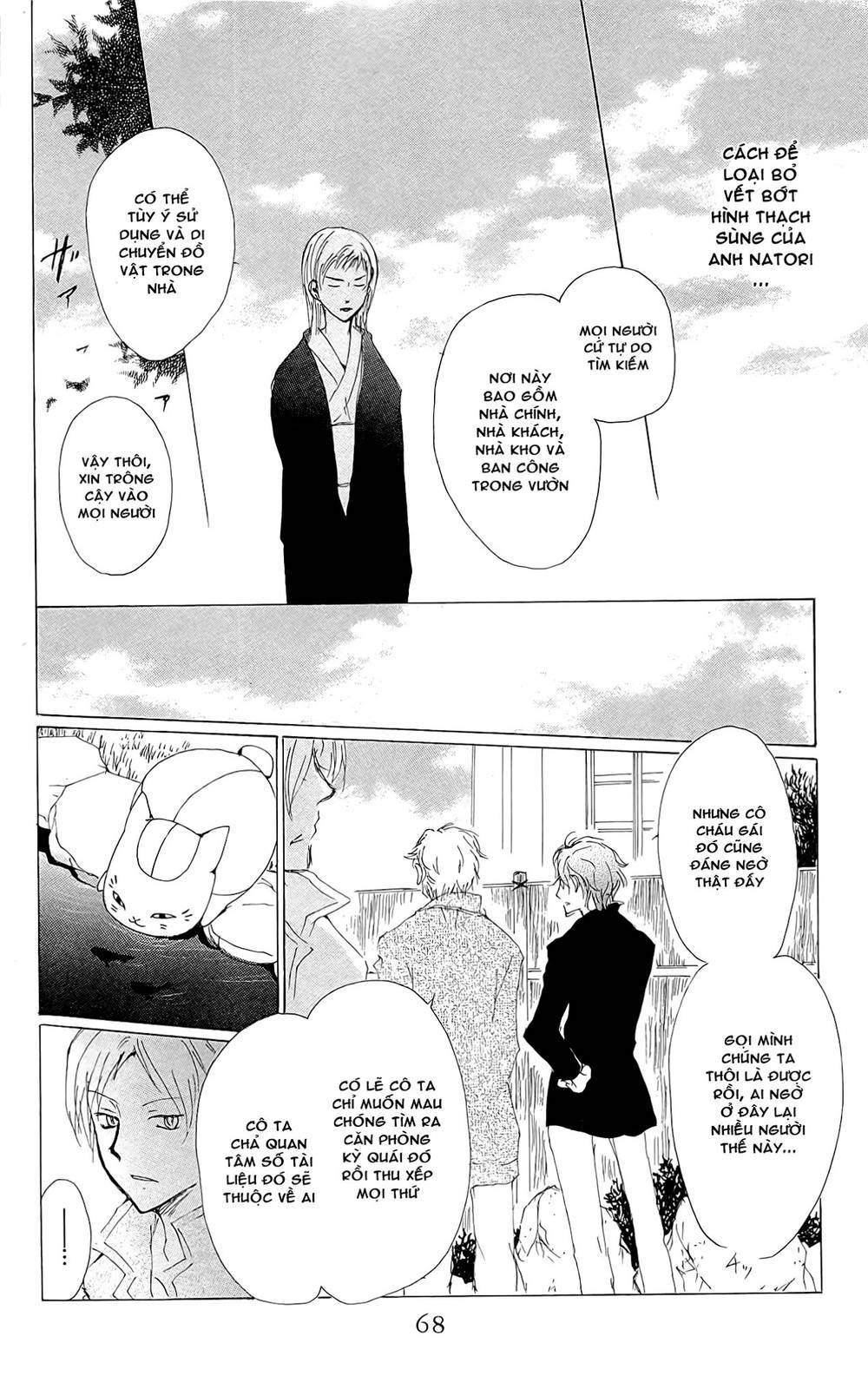 Hữu Nhân Sổ - Chương 72 - Trang 23