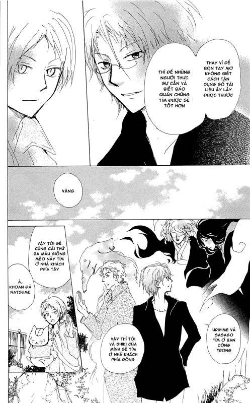 Hữu Nhân Sổ - Chương 72 - Trang 26