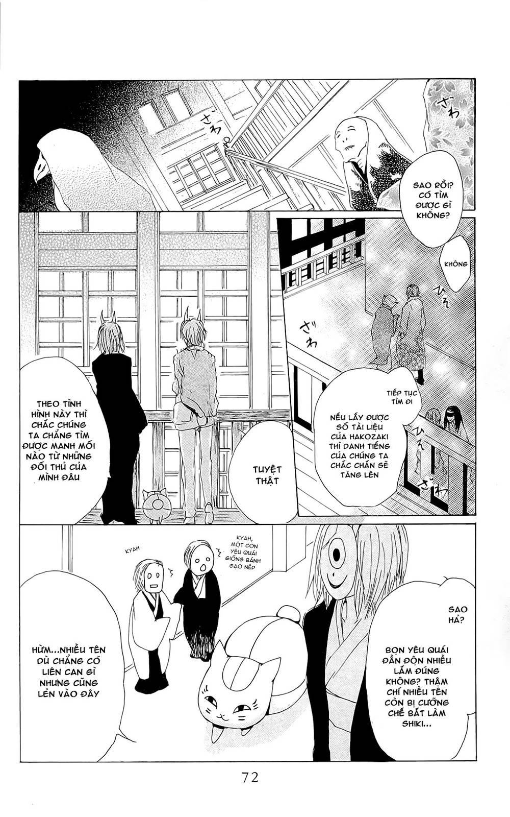 Hữu Nhân Sổ - Chương 72 - Trang 28