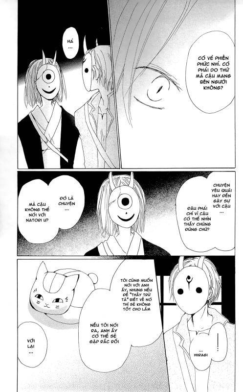 Hữu Nhân Sổ - Chương 72 - Trang 33