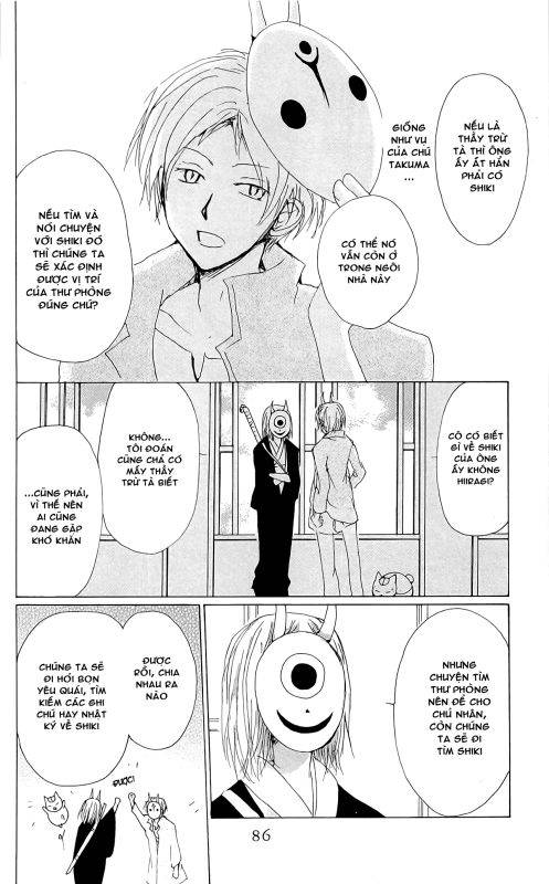 Hữu Nhân Sổ - Chương 72 - Trang 44