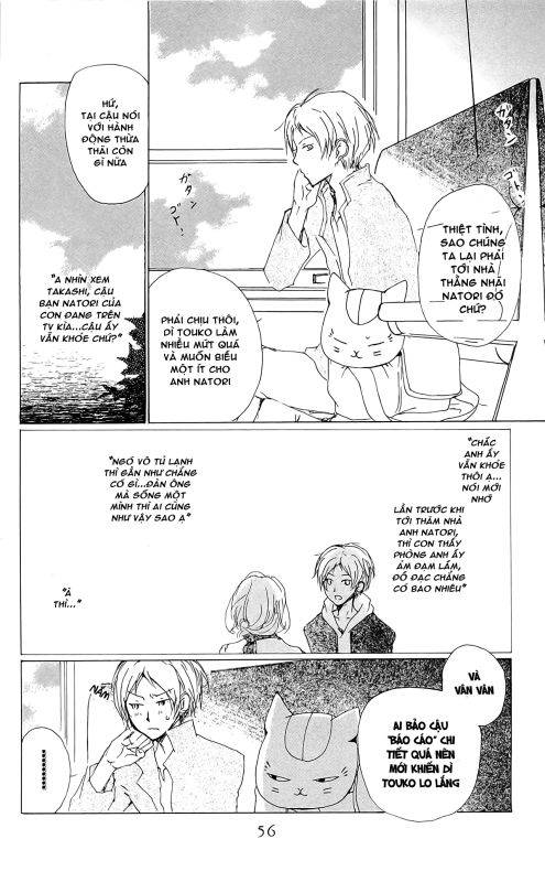 Hữu Nhân Sổ - Chương 72 - Trang 9