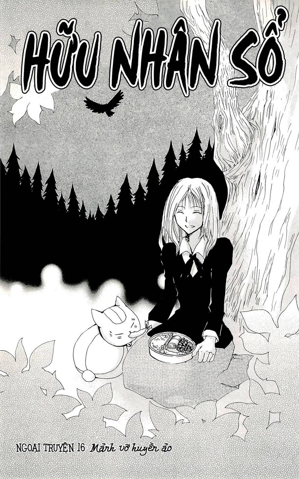 Hữu Nhân Sổ - Chương 73.5 - Trang 2