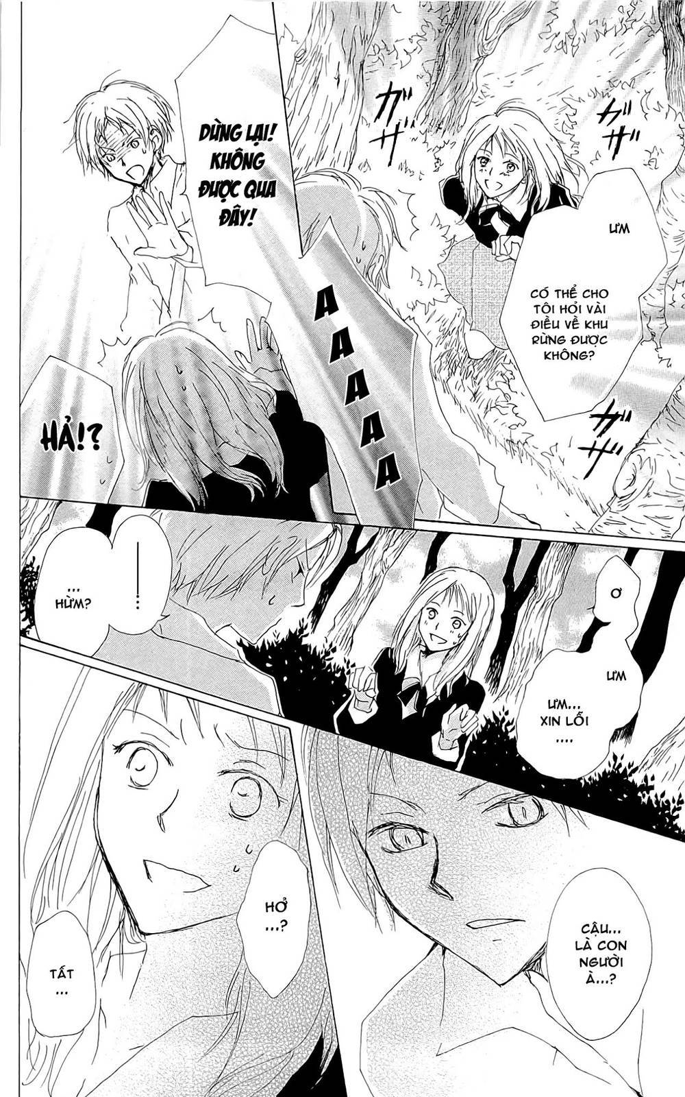 Hữu Nhân Sổ - Chương 73.5 - Trang 14