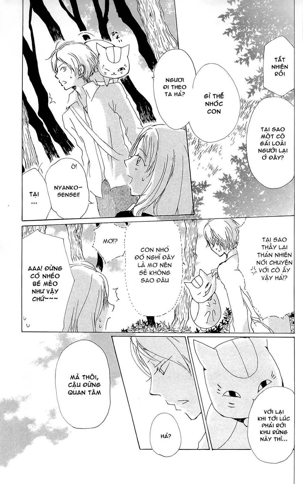 Hữu Nhân Sổ - Chương 73.5 - Trang 16