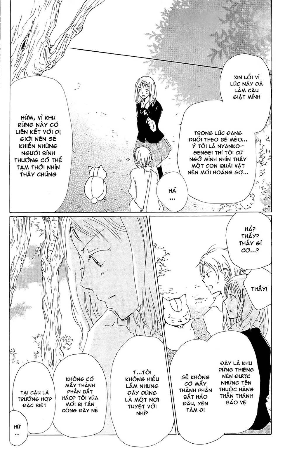 Hữu Nhân Sổ - Chương 73.5 - Trang 18