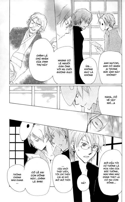 Hữu Nhân Sổ - Chương 73 - Trang 16