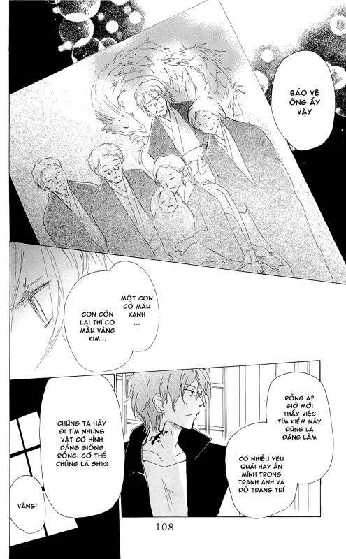 Hữu Nhân Sổ - Chương 73 - Trang 17