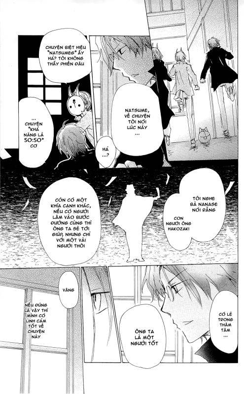 Hữu Nhân Sổ - Chương 73 - Trang 18