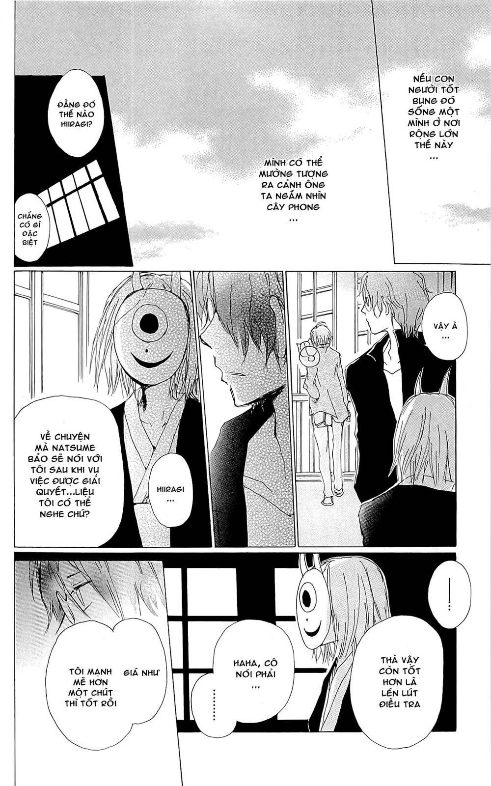 Hữu Nhân Sổ - Chương 73 - Trang 19