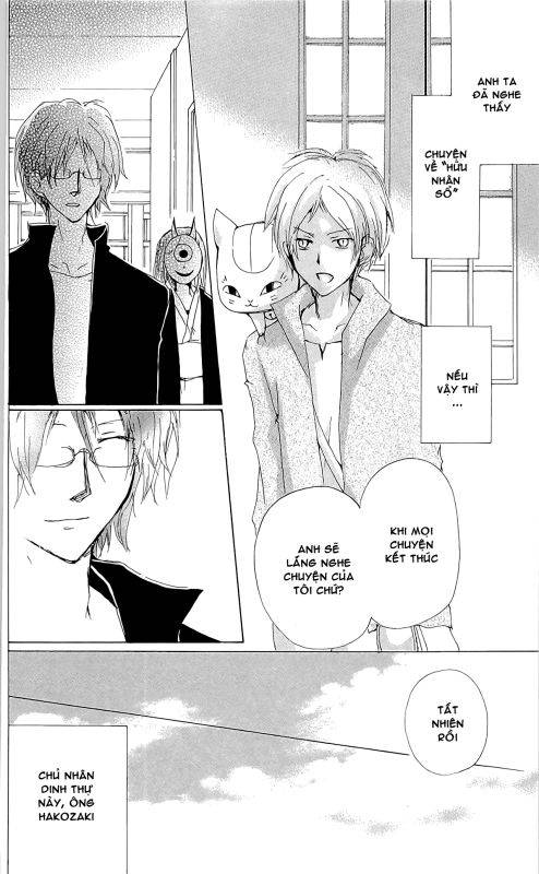 Hữu Nhân Sổ - Chương 73 - Trang 3