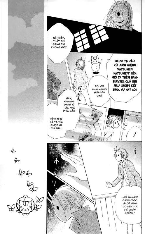 Hữu Nhân Sổ - Chương 73 - Trang 21