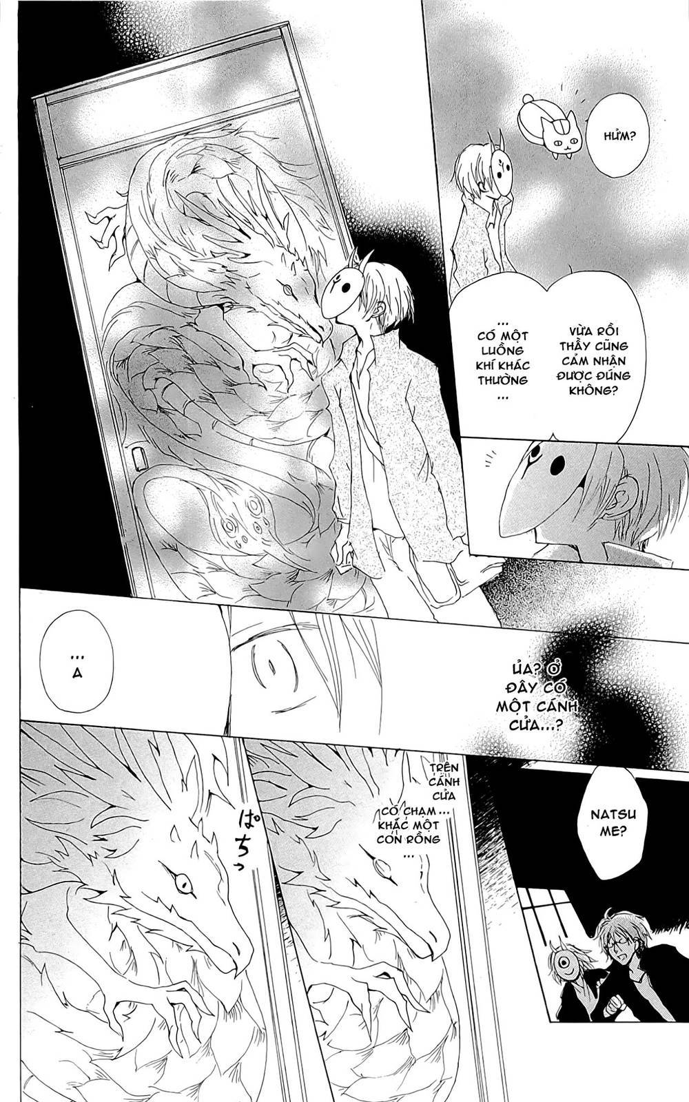 Hữu Nhân Sổ - Chương 73 - Trang 22