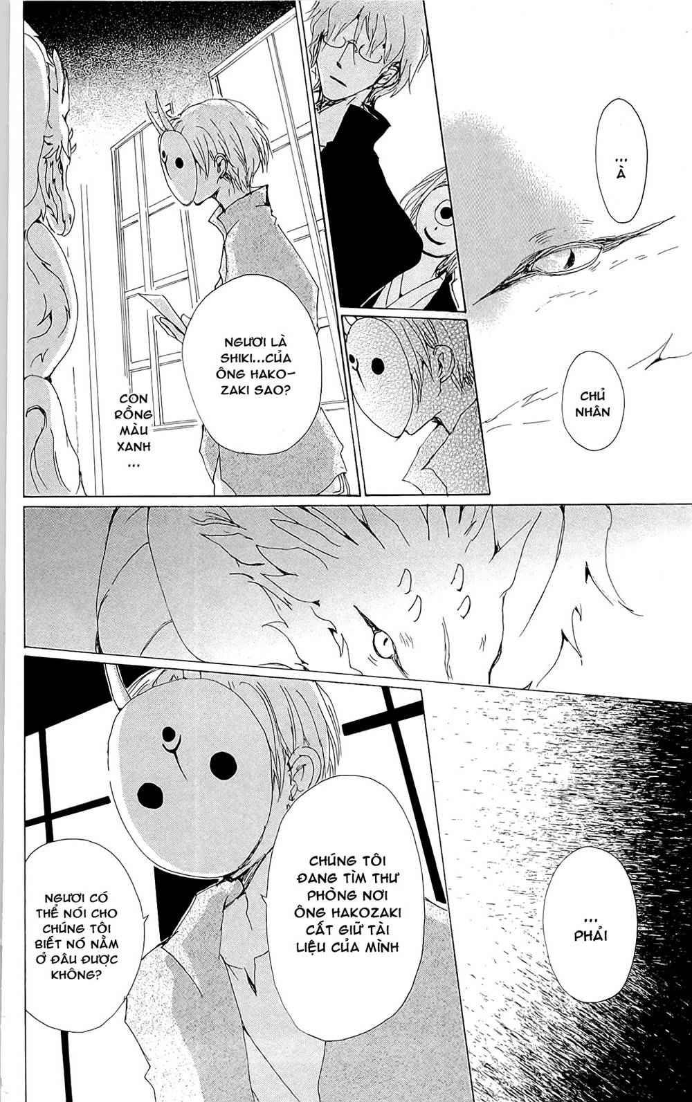 Hữu Nhân Sổ - Chương 73 - Trang 25