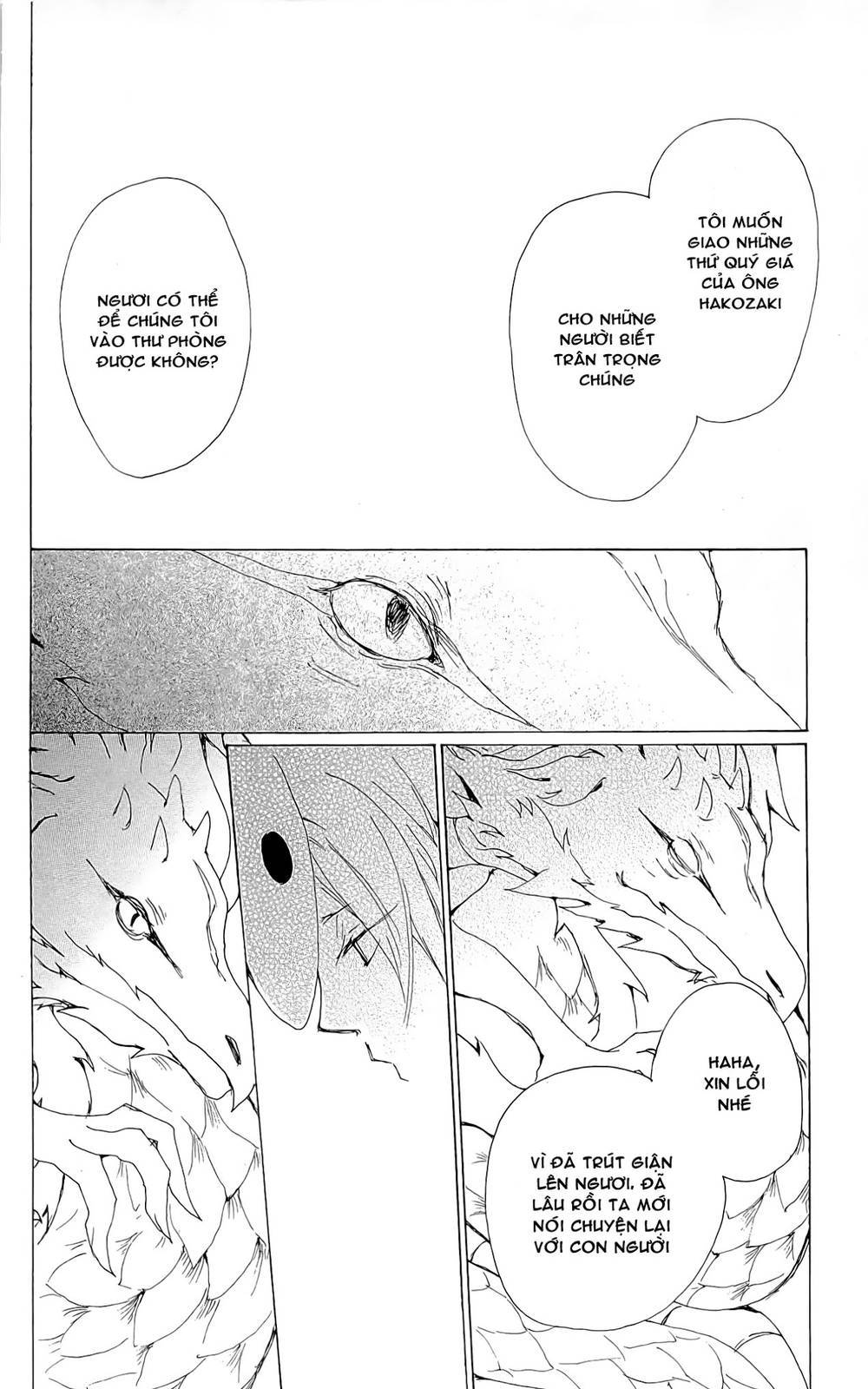 Hữu Nhân Sổ - Chương 73 - Trang 32