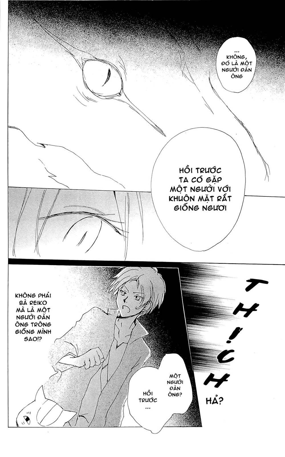 Hữu Nhân Sổ - Chương 73 - Trang 38