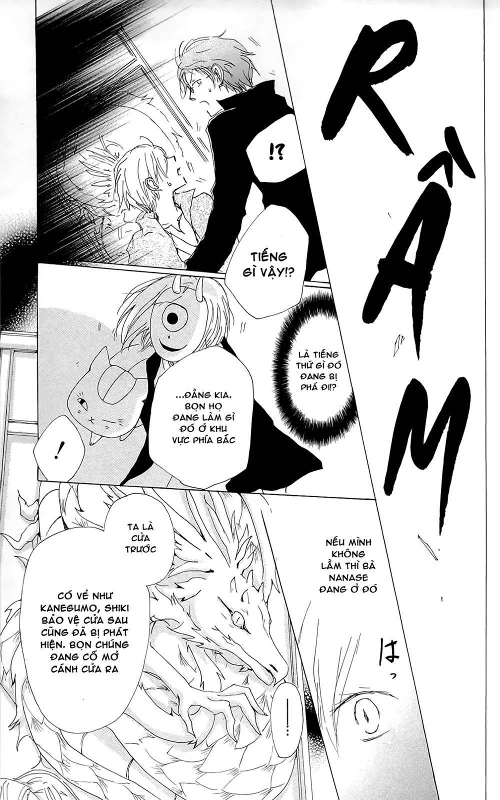 Hữu Nhân Sổ - Chương 73 - Trang 40