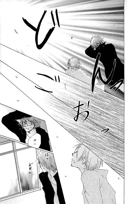 Hữu Nhân Sổ - Chương 73 - Trang 43