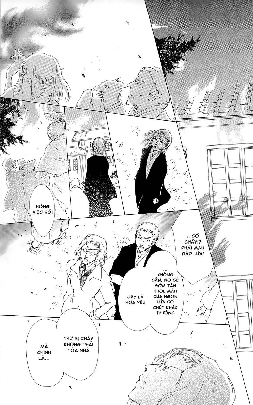 Hữu Nhân Sổ - Chương 73 - Trang 46