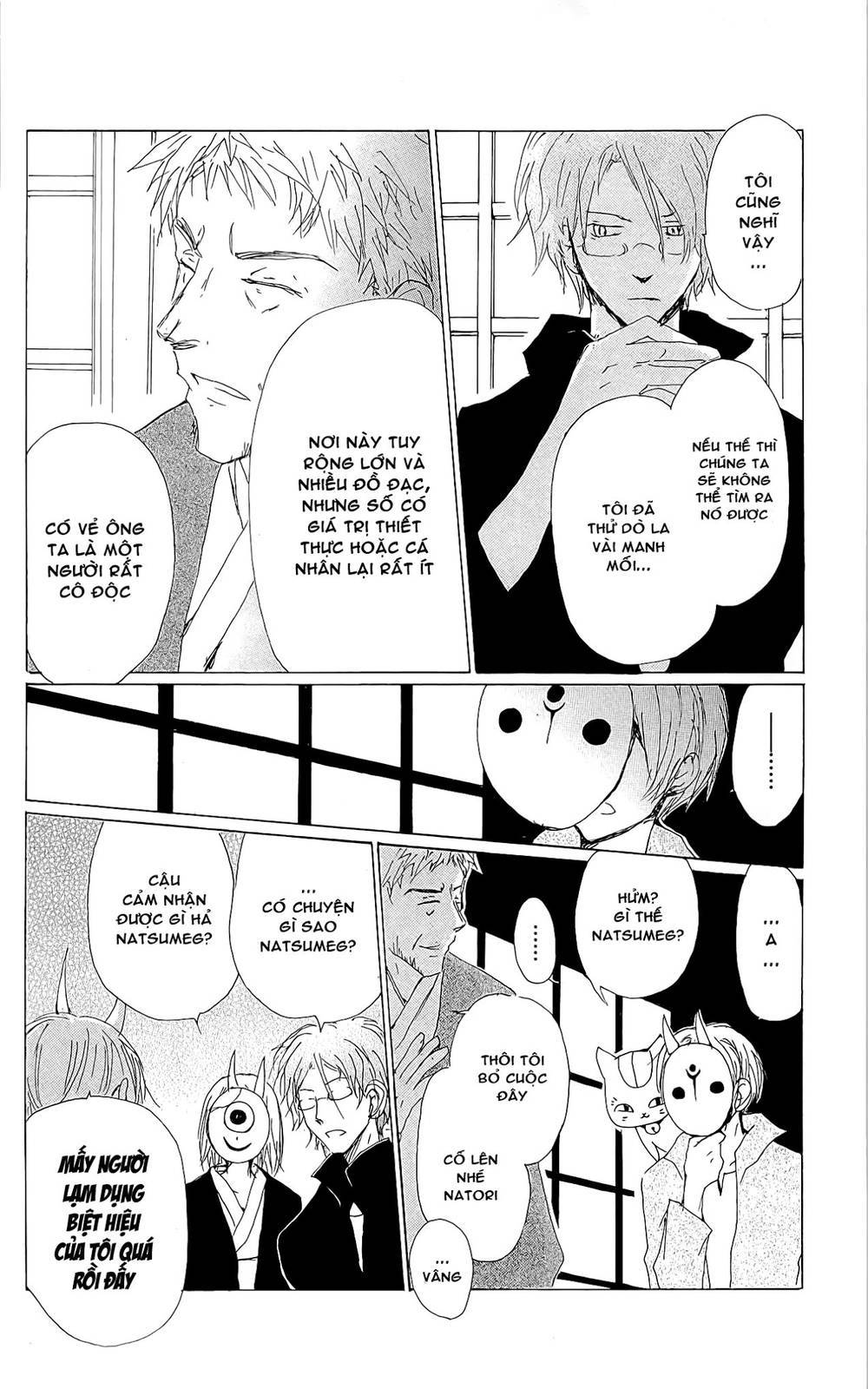 Hữu Nhân Sổ - Chương 73 - Trang 8