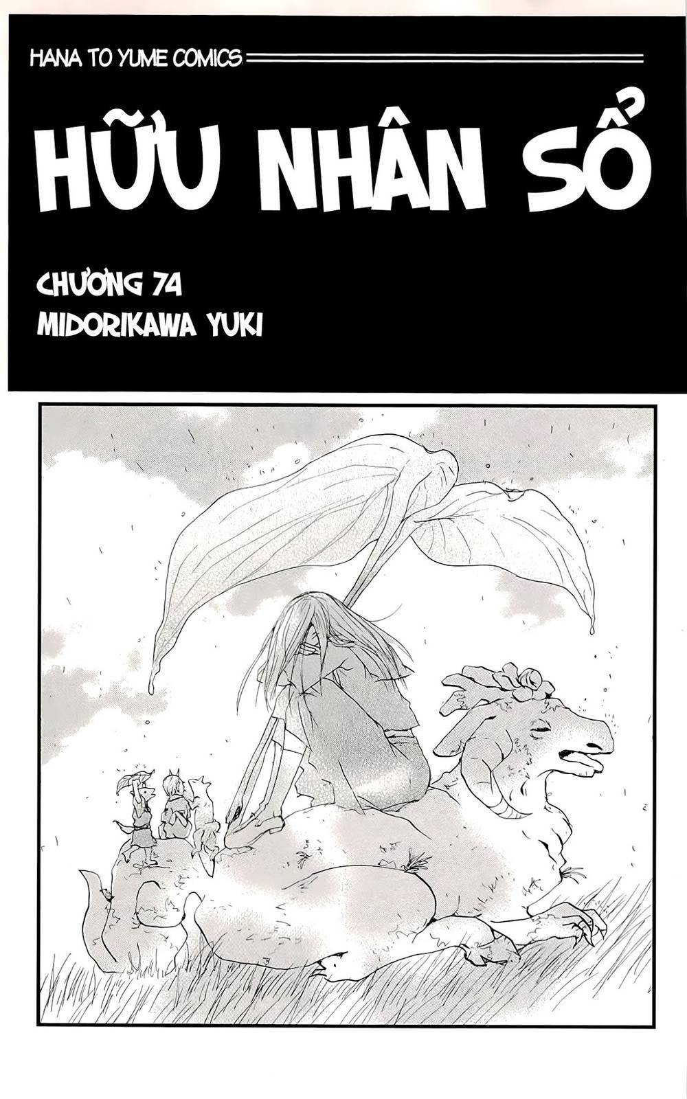 Hữu Nhân Sổ - Chương 74 - Trang 2