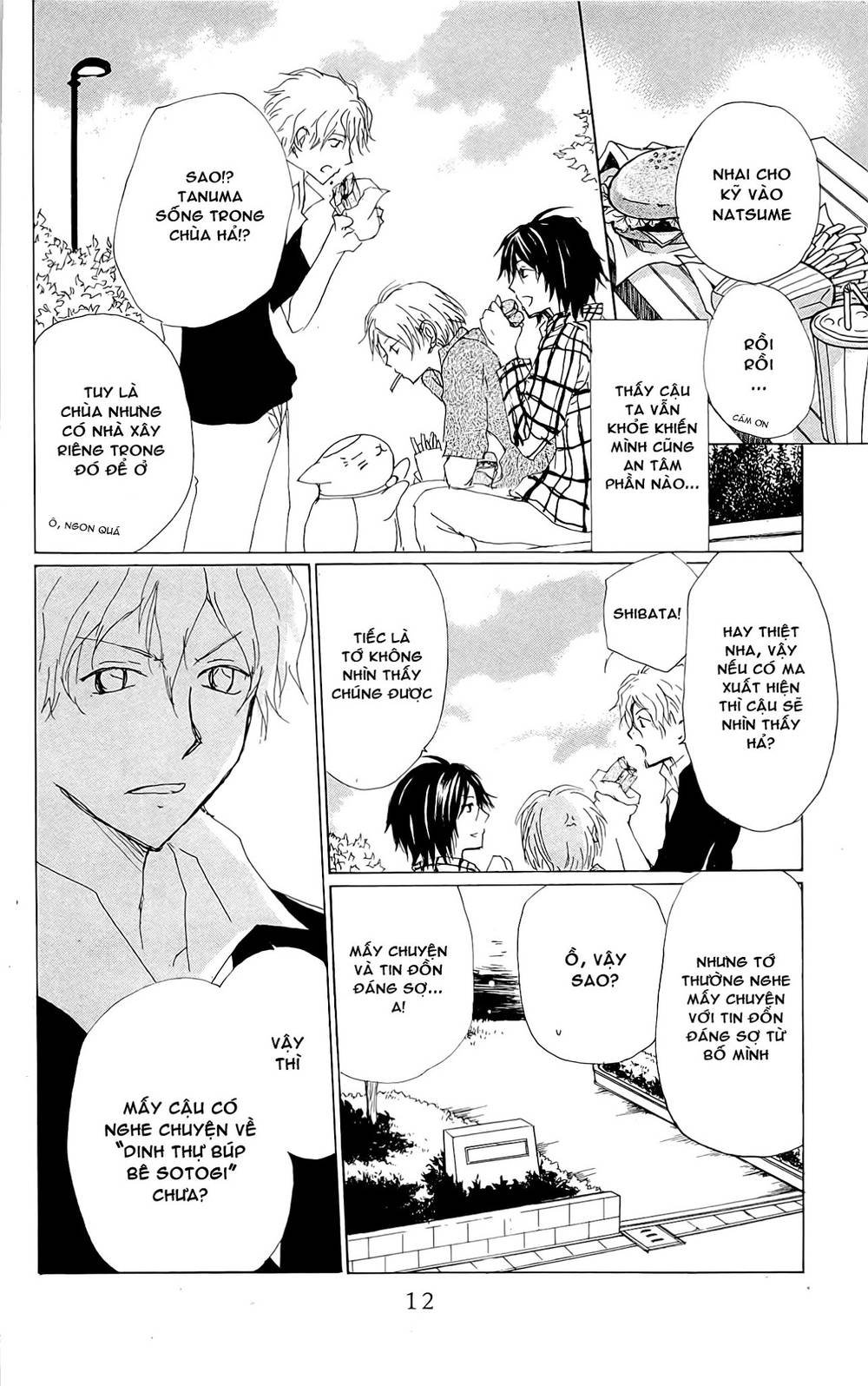 Hữu Nhân Sổ - Chương 74 - Trang 11