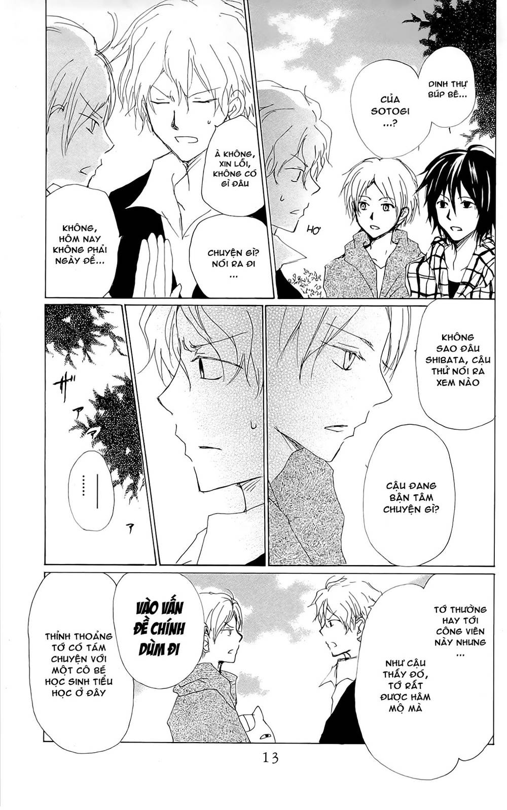 Hữu Nhân Sổ - Chương 74 - Trang 12