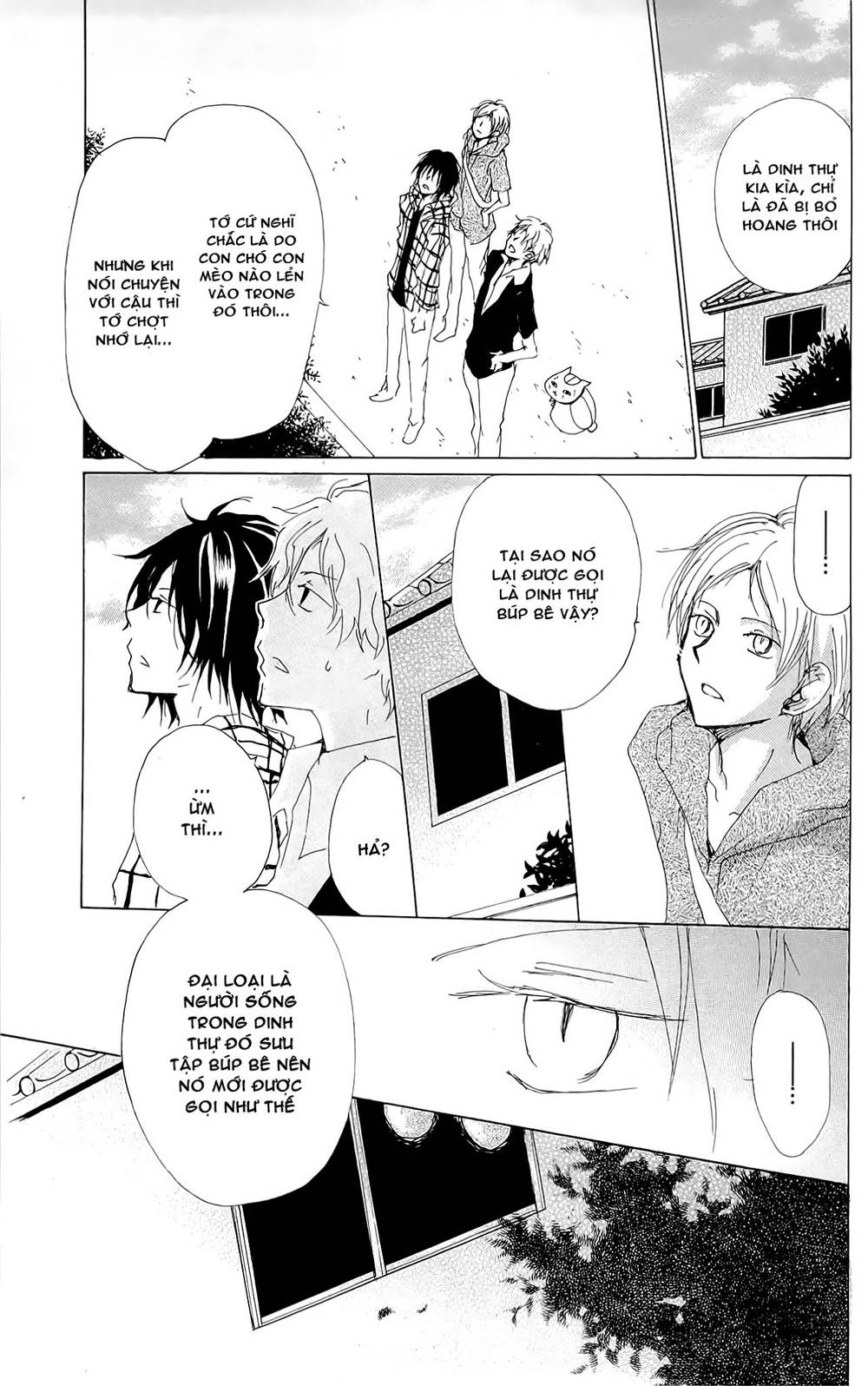 Hữu Nhân Sổ - Chương 74 - Trang 14