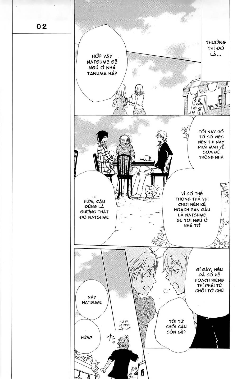 Hữu Nhân Sổ - Chương 74 - Trang 16