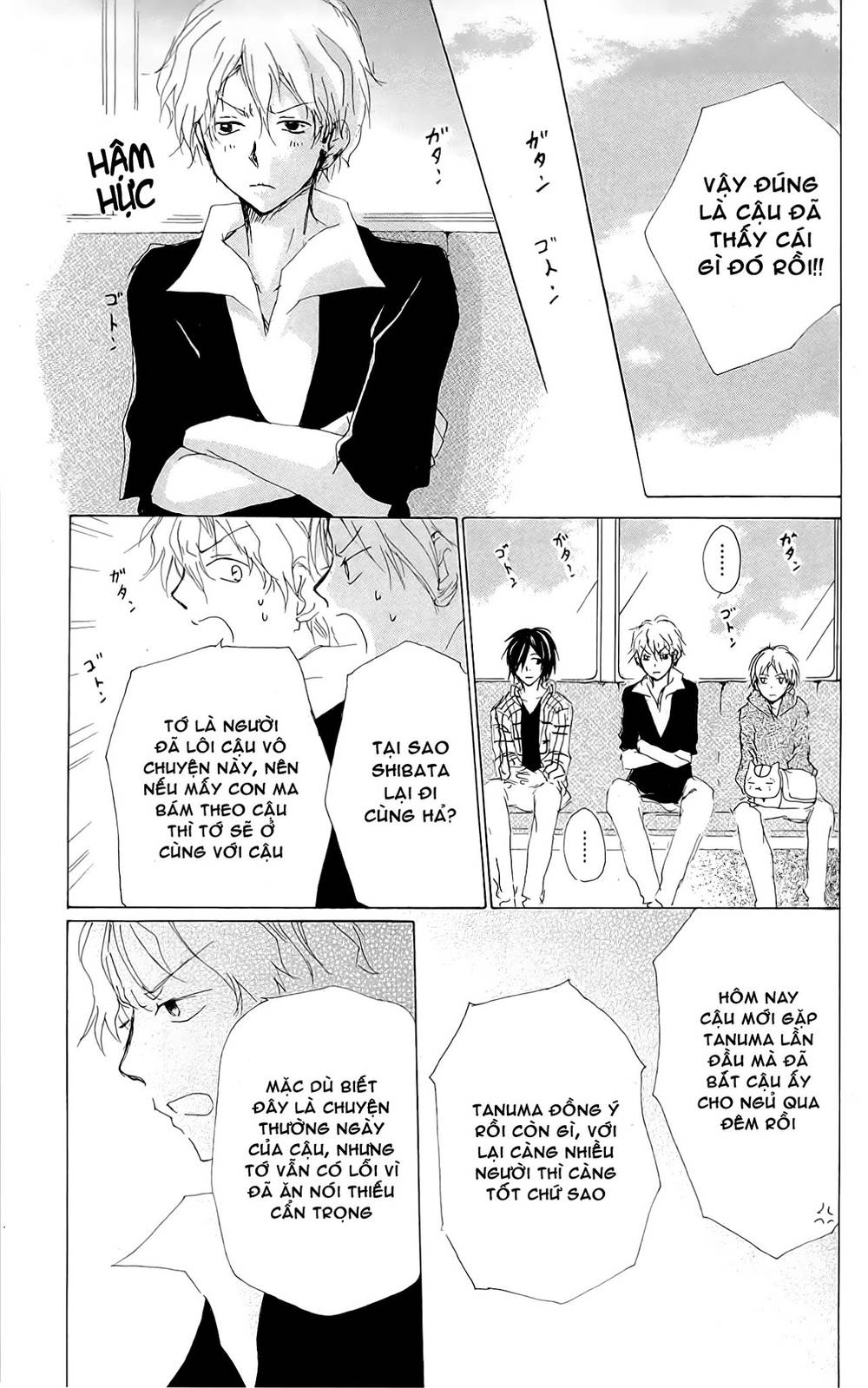 Hữu Nhân Sổ - Chương 74 - Trang 19