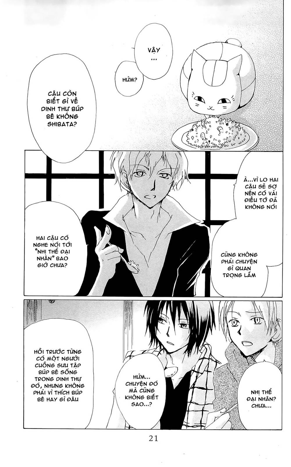 Hữu Nhân Sổ - Chương 74 - Trang 21