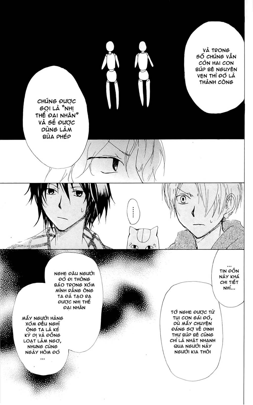 Hữu Nhân Sổ - Chương 74 - Trang 24