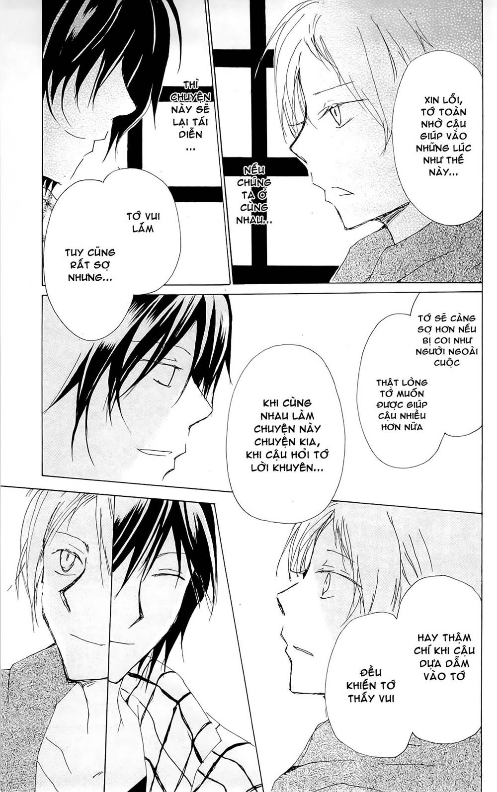 Hữu Nhân Sổ - Chương 74 - Trang 30