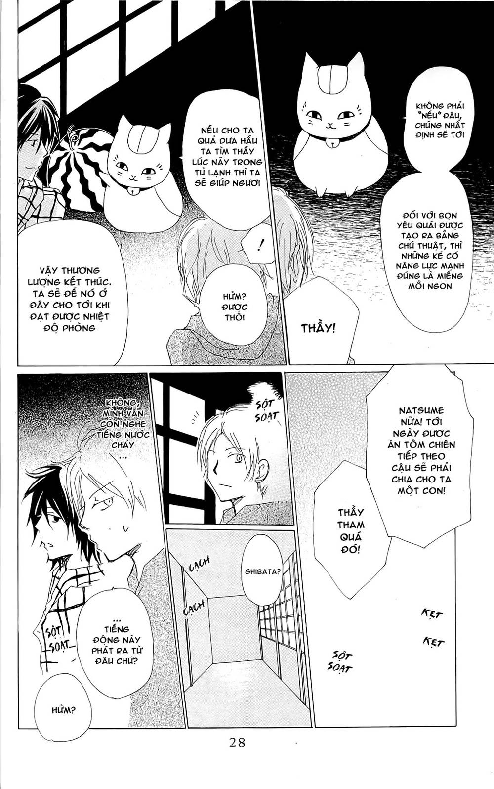 Hữu Nhân Sổ - Chương 74 - Trang 31